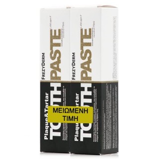 Frezyderm Οδοντόκρεμα Plaque & Tartar Με Φθόριο 1.450ppm 2x75mL (Μειωμένη Τιμή)